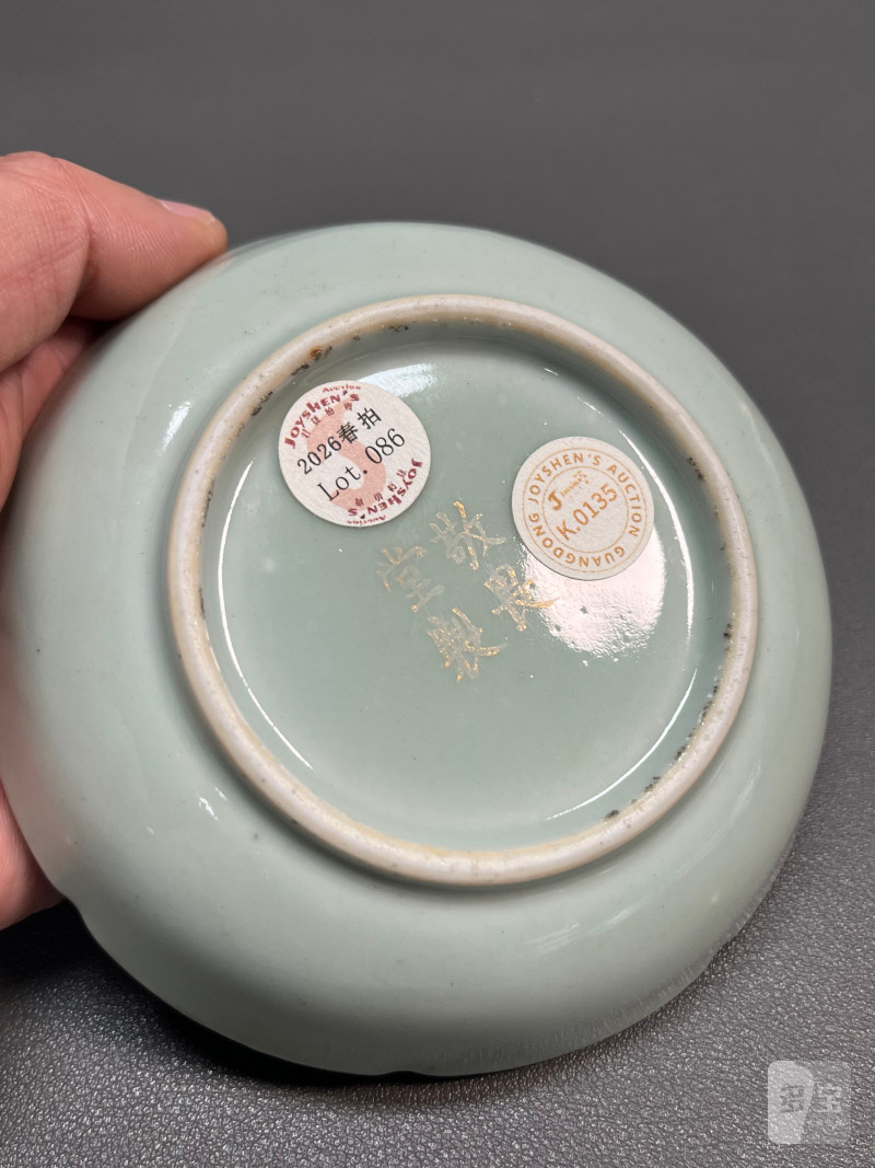 清乾隆  粉青釉调色盘（附老盒） - 图20